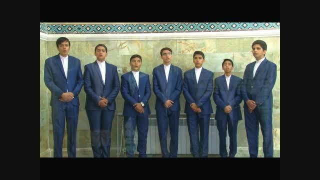 گروه تواشیح تسنیم اصفهان-صلوات