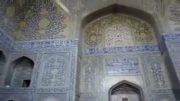 آواز بسیار زیبا یك آقا در مسجد شاه (امام) ( اصفهان )