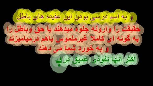 بچه های دبیرستانی حتما ببیـــــنند!