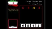بازی ایرانی HACKER