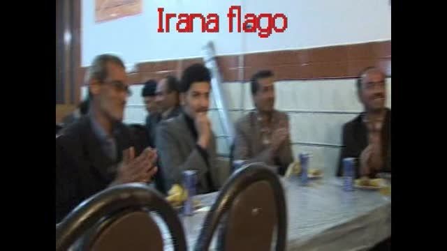 Irana flago    پرچم ایران