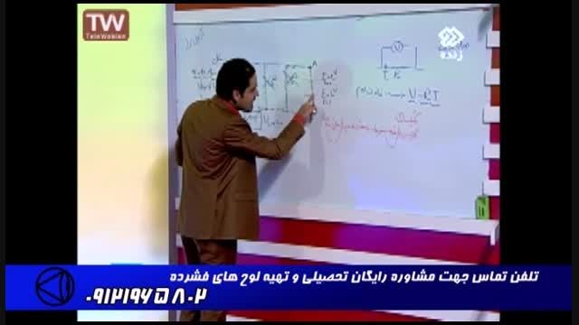 استاد حسین احمدی و روشهای مقابله با کنکور !!!!!!