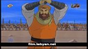 انیمیشن شهادت جانسوز امام حسین (ع) | فیلم امام حسین قدیمی