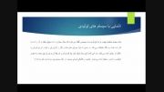 آموزش نرم افزار Pipesim به زبان فارسی - قسمت 6