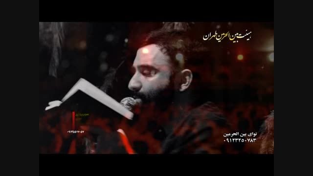 شب اول فاطمیه دوم94 - کربلایی جواد مقدم- واحدبسیار زیبا