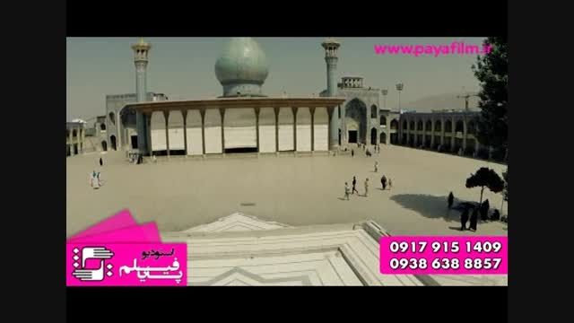 هلی شات از حرم شاهچراغ (ع) شیراز