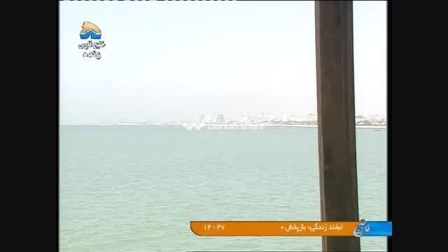 اجرای آهنگ چشمای تو از سامان جلیلی در برنامه خلیج فارس
