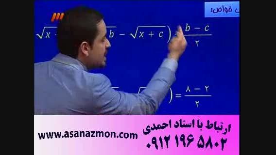 تکنیک های ریاضی و فیزیک مهندس امیر مسعودی - کنکور10
