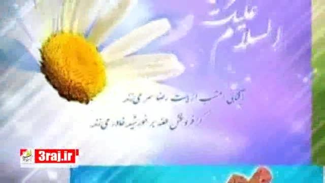 میلاد امام جواد (علیه السلام) مبارك باد ...