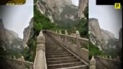 خفن ترین پیاده روی جهان در چین