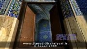 شبیه سازی مسجد شیخ لطف الله اصفهان