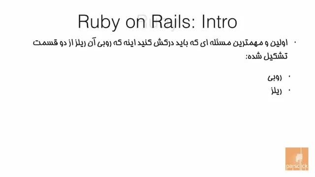 آموزش روبی آن ریلز Ruby on Rails