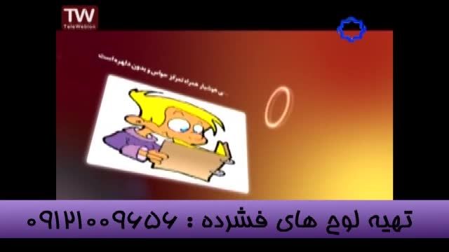 نکات مطالعه با انتشارات گیلنا در طعم مطالعه شبکه 4