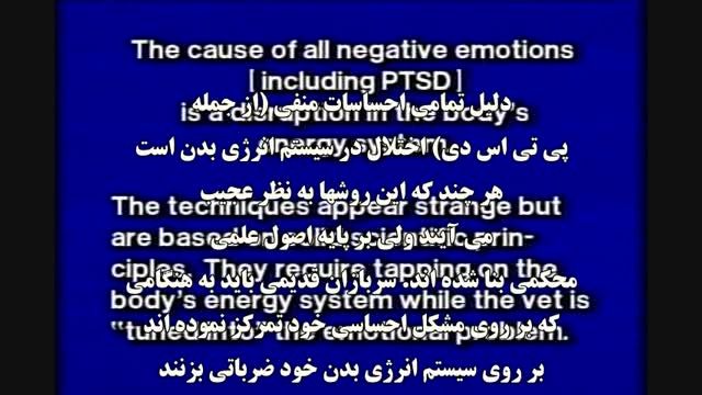 دوره آموزش مقدماتی ای اف تی فیلم 3 قسمت 1 از 2