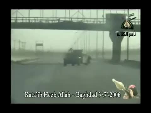 مجموعه عملیات های حزب الله عراق علیه نیروهای آمریکایی