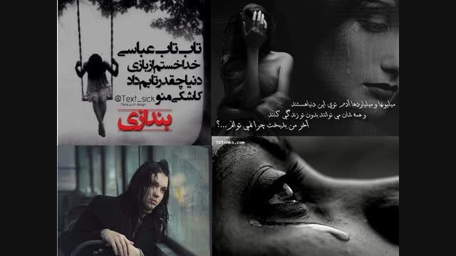 قسم - مهدی احمدوند