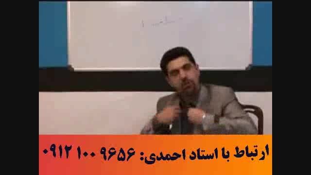 آلفای ذهنی استاد حسین احمدی 12