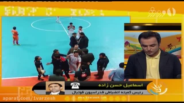 سازمان لیگ فوتسال تیم منصوری قرچک را برنده اعلام کرد