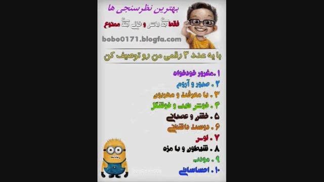 متن مهم خخخ .....نظرتونم بگین