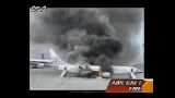 انفجار هواپیما 10 ثانیه بعد از پیاده شدن مسافران