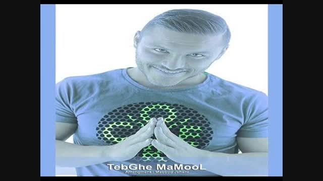 Tebghe Mamool -  تقدیم به  آرمین AR