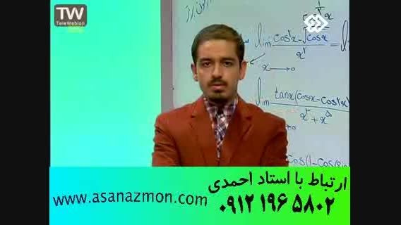 کنکوری ها مشکلات خود را با رتبه های برتر مطرح کنند!! 6