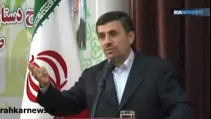 بخشی از سخنان دکتر احمدی نژاد درخصوص دستاوردهای هسته ای