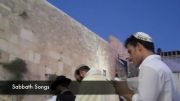 مراسم سبت یهودیان در دیوار غربی اورشلیم!!!