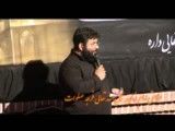 حاج حسین مردانی -امام زمان - رمضان 1390