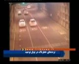 تصادف در تونل توحید تهران