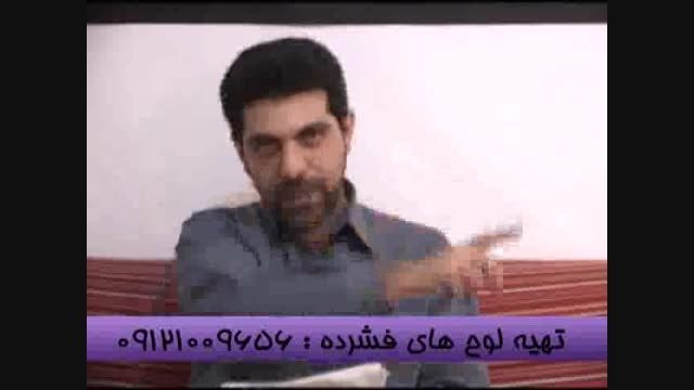 آلفای ذهنی وکنکور با استاد احمدی بنیانگذار آلفا-14