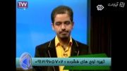 نکات کلیدی کنکور با استاد حسین احمدی در آزمون برتر