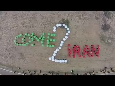 کمپینی برای سفر به ایران