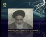 امام خمینی-دیکتاتوری