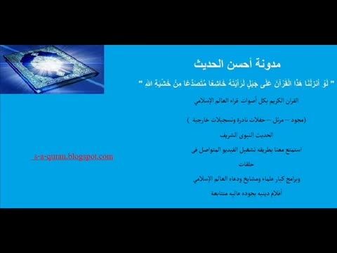 تلاوتهای زیبای شیخ عبدالباسط رحمت الله علیه