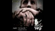 Amir Tataloo - Agha Komak Kon