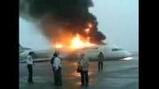 سقوط هواپیمای ایرانی شرکت ایران ایر