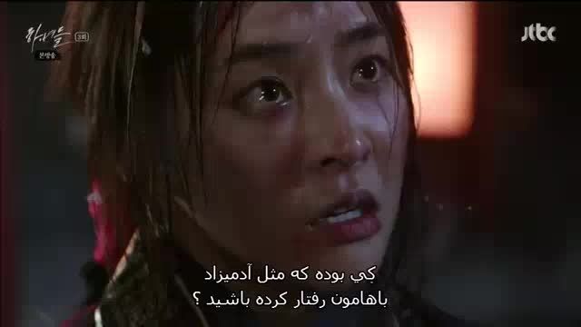 سریال کره ای خدمتکاران قسمت 3پارت17