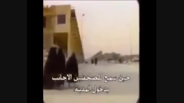 فاجعه تخریب حرم امام حسین توسط صدام