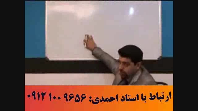 آلفای ذهنی استاد حسین احمدی 9