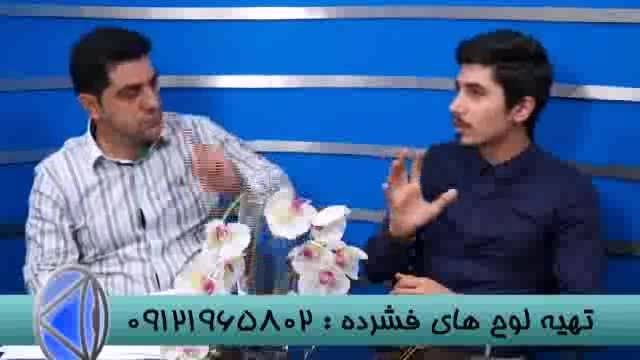 علی نیا چگونه با معدل 11 به دندانپزشکی رسید؟قسمت (3)