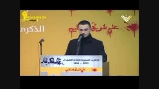 سخنرانی زیبای شهید جهاد مغنیه