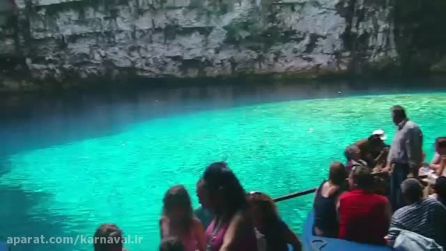 کارناوال |  دریاچه غار ملیسانی، سفالونیا، یونان