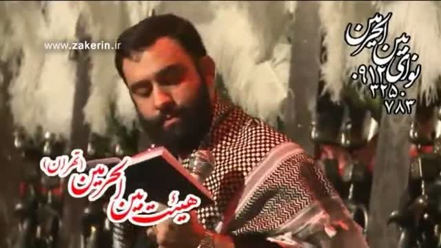 جواد مقدم - شب سوم محرم91