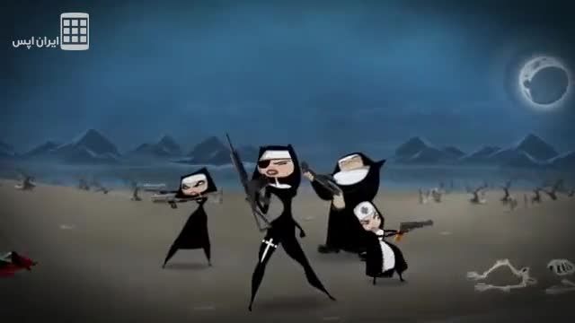 Nun Attack: Run