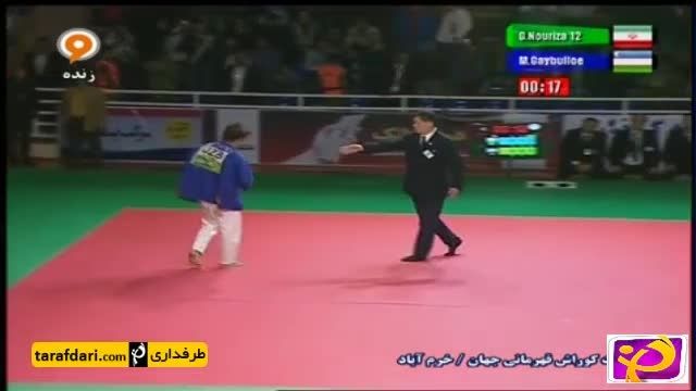 آبروریزی برادر کوراش کار ایرانی در مسابقات قهرمانی جهان