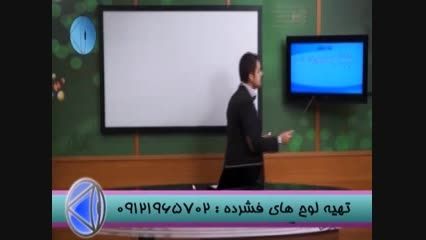 دانلود حل تکنیکی کنکور93