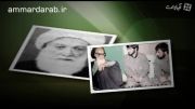 تیزر اکران های مردمی فیلم عمار در داراب