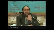 تحجر مردم ما / دیدگاه امام خمینی