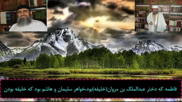 داستان زیبا عمربن عبدالعزیز-زیرنویس فارسی-ماموستاکریکار